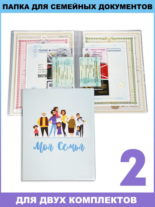 папка жизни. папка с замком. консультация для родителей по здоровому образу жизни дошкольников. консультация для родителей здоровый образ жизни в семье. папка жизни.